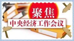 這個(gè)“圣誕”不簡單 警惕鋼材市場“過山車”