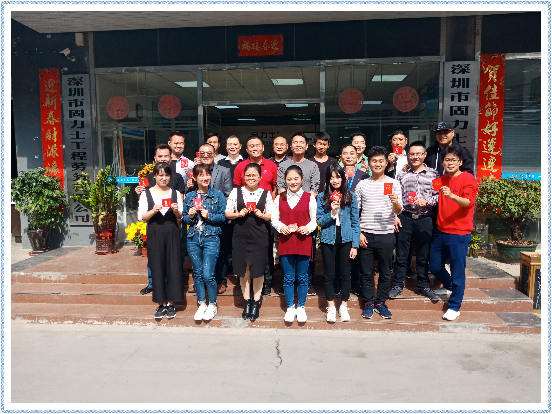 新年開工大吉！擼起袖子加油干！