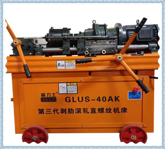 鋼筋直螺紋滾絲機(jī)常見故障及解決方法