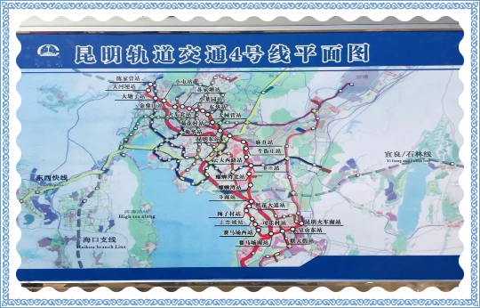 圖片1.png 好的產(chǎn)品會說話 固力士助力昆明地鐵四號線